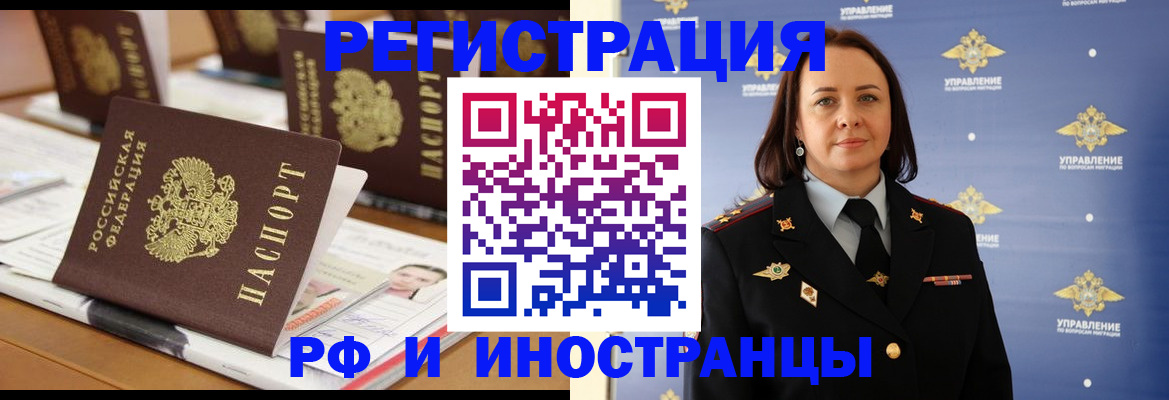 регистрация для дет. сада в Долгопрудном