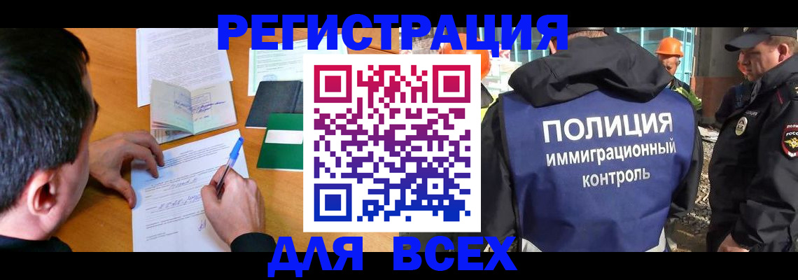 временная регистрация адрес в Долгопрудном