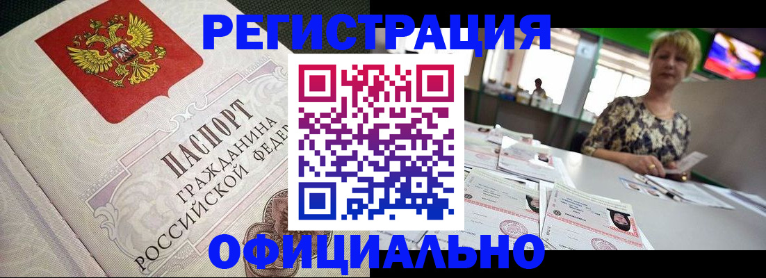 пропишу в квартире в Долгопрудном